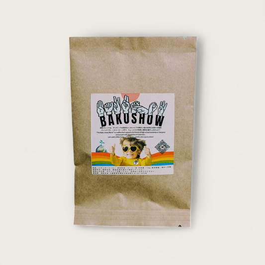 a.【SDGs】爆笑ブレンド Baku-show Blend