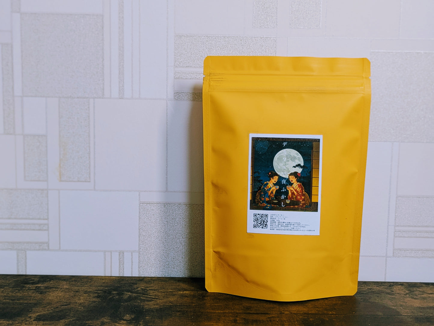 g. デカフェで夜ふかし Midnight Decaf