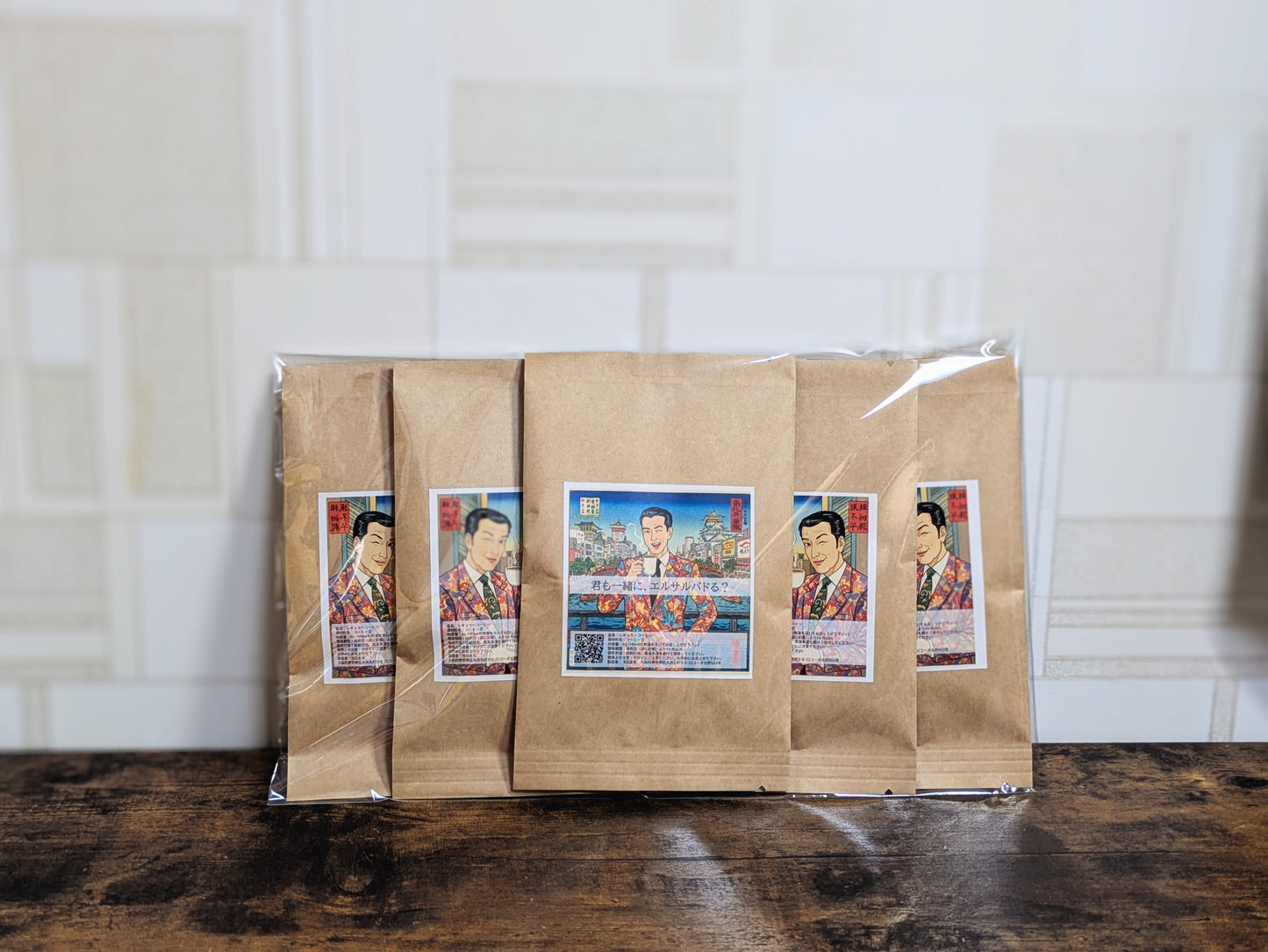 h. 【スペシャリティコーヒー】君も一緒に、エルサルバドる? Shall we el salvador?