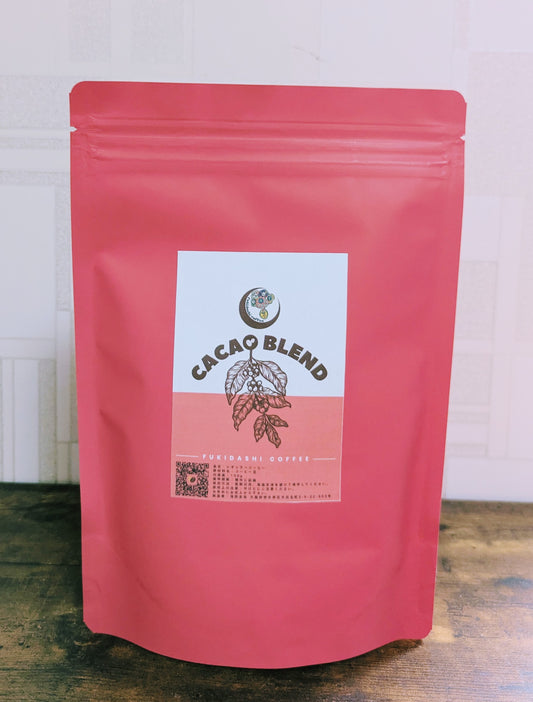 【Renewal】カカオブレンド Cacao Blend