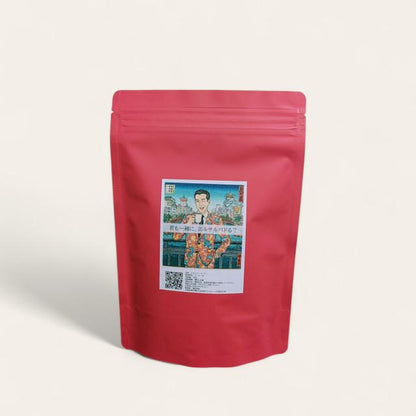 h. 【スペシャリティコーヒー】君も一緒に、エルサルバドる？ Shall we el salvador?