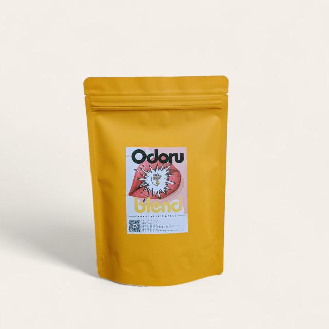 f. 【リニューアル】踊るブレンド Odoru-Blend