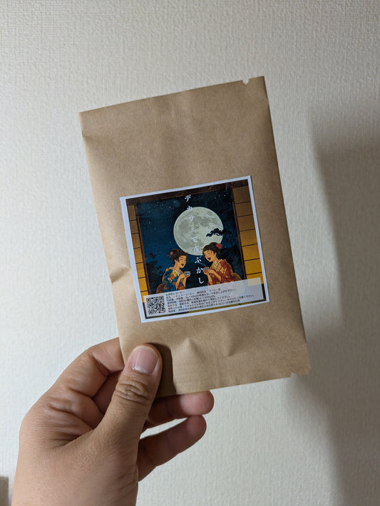 e. デカフェで夜ふかし Midnight Decaf